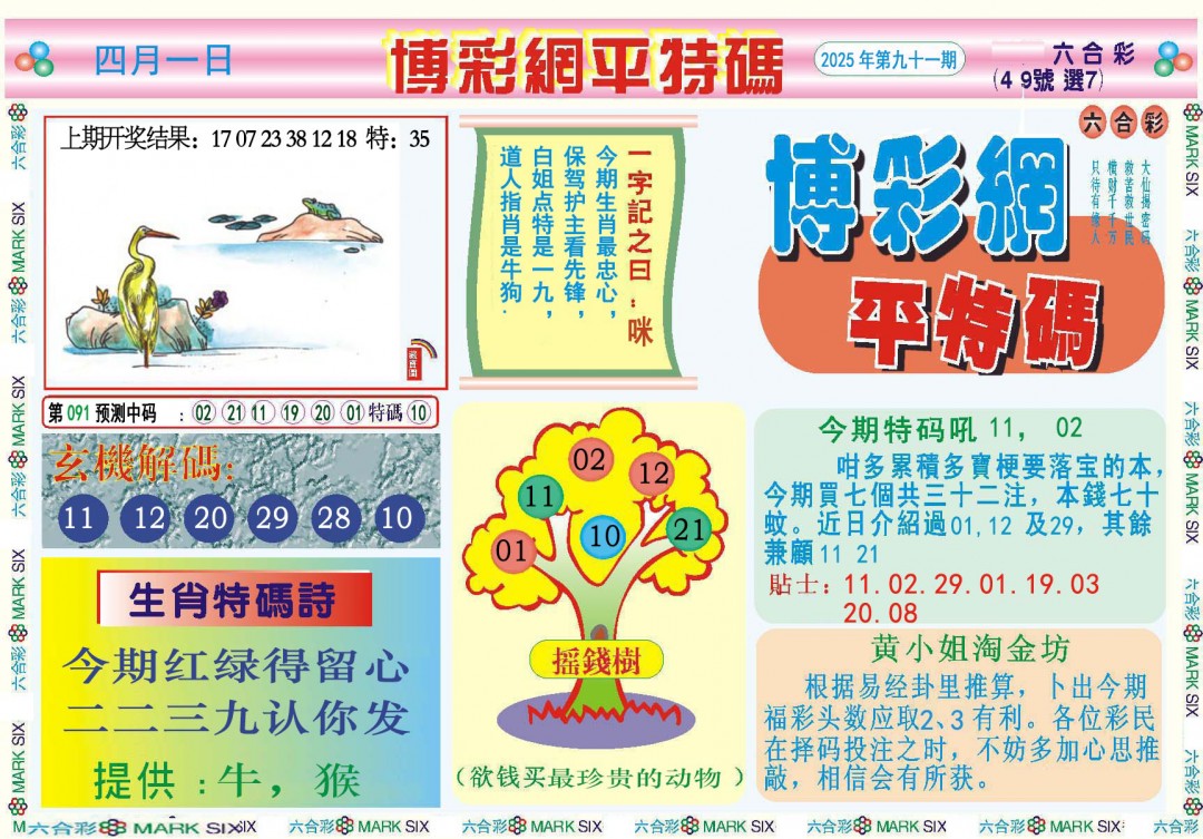 图片加载中...