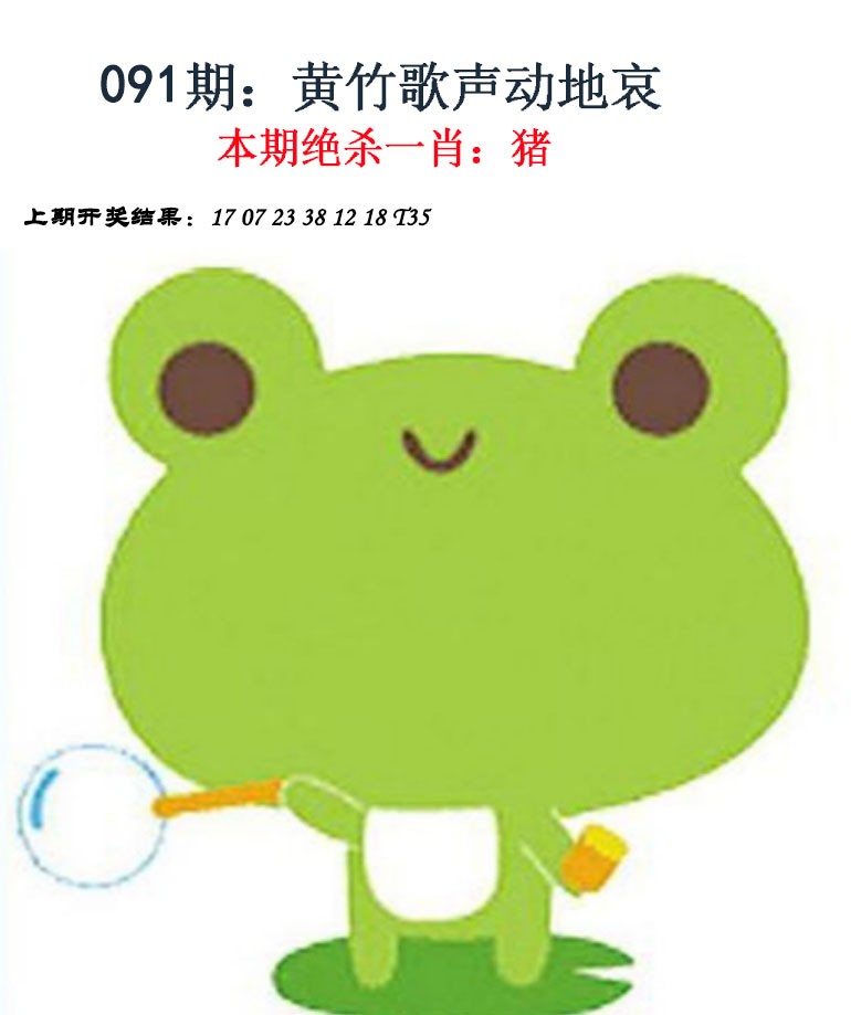 图片加载中...