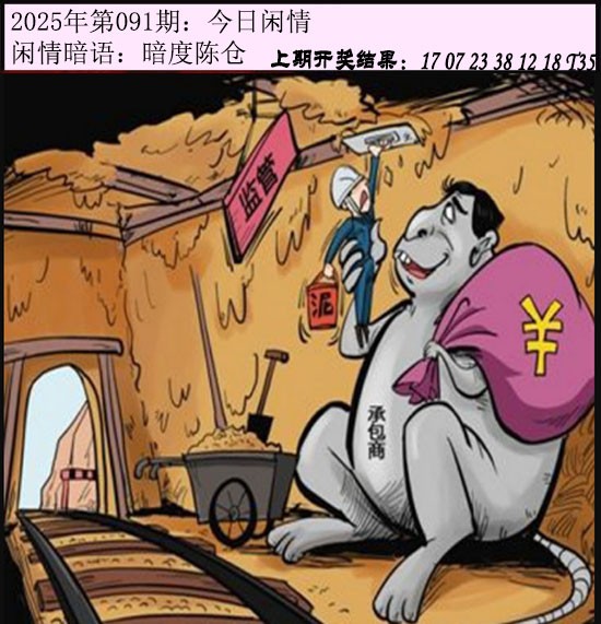图片加载中...