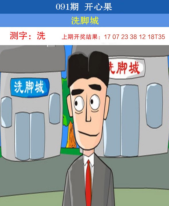 图片加载中...
