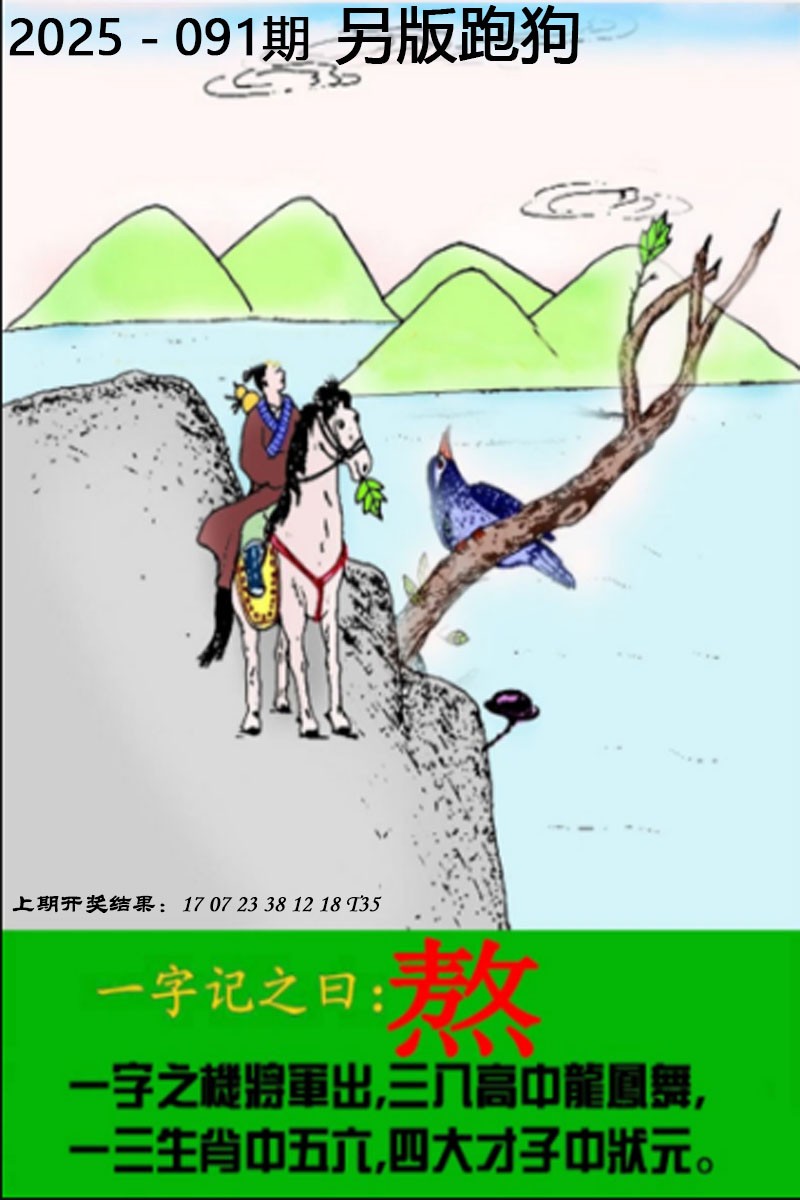 图片加载中...