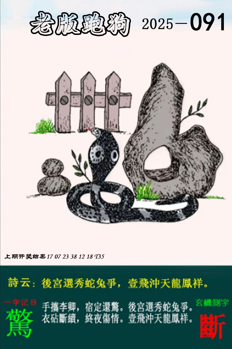 图片加载中...