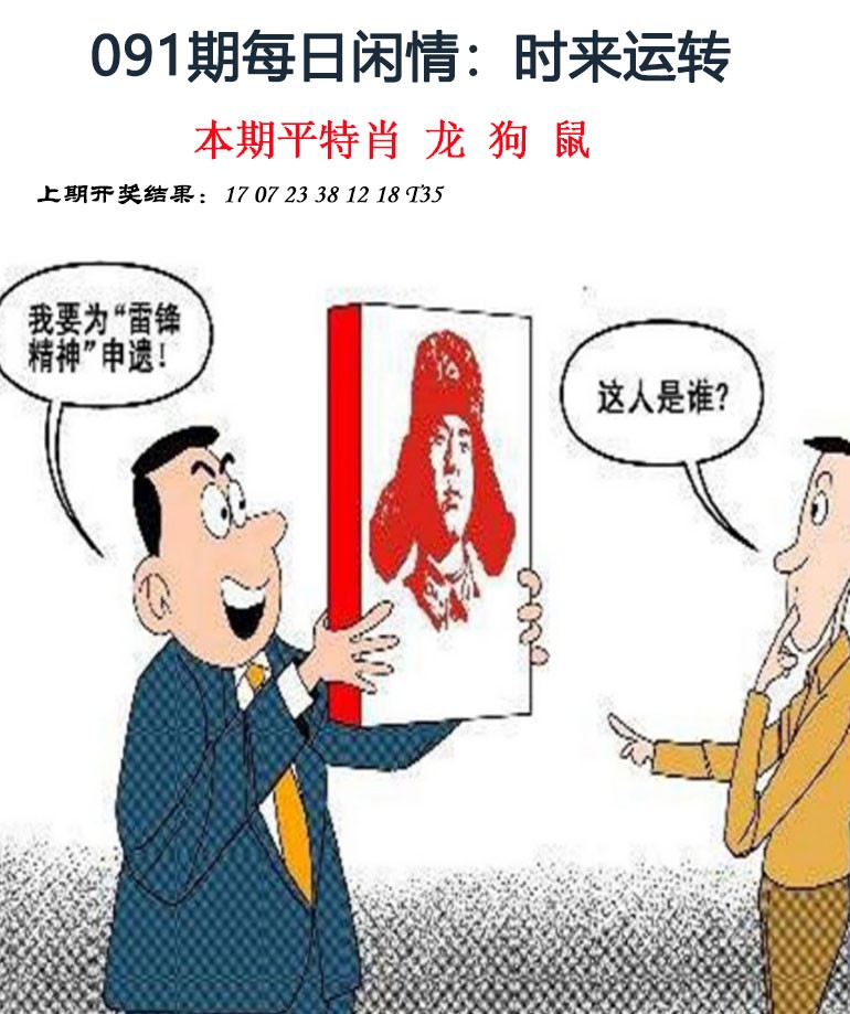 图片加载中...