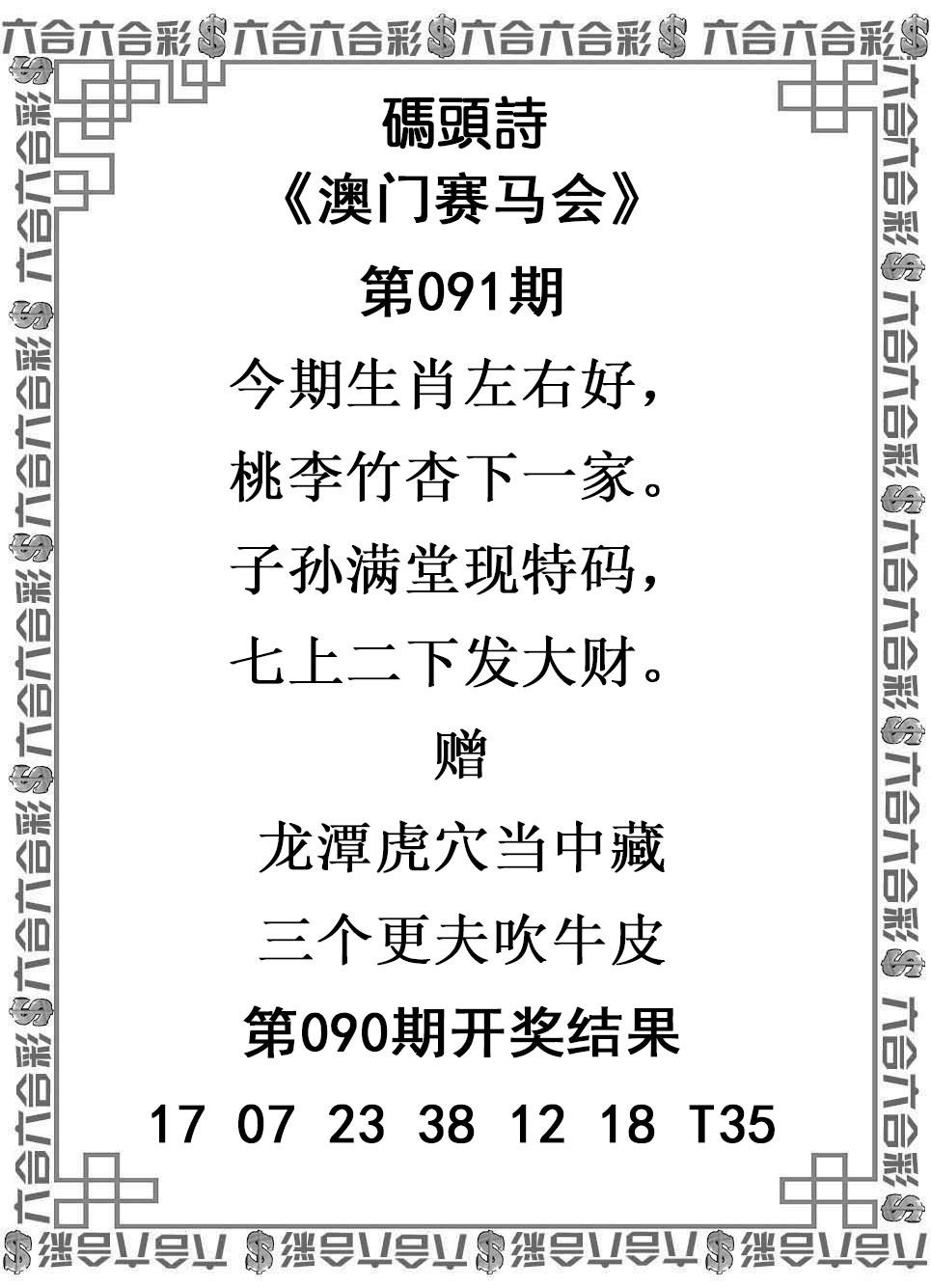 图片加载中...