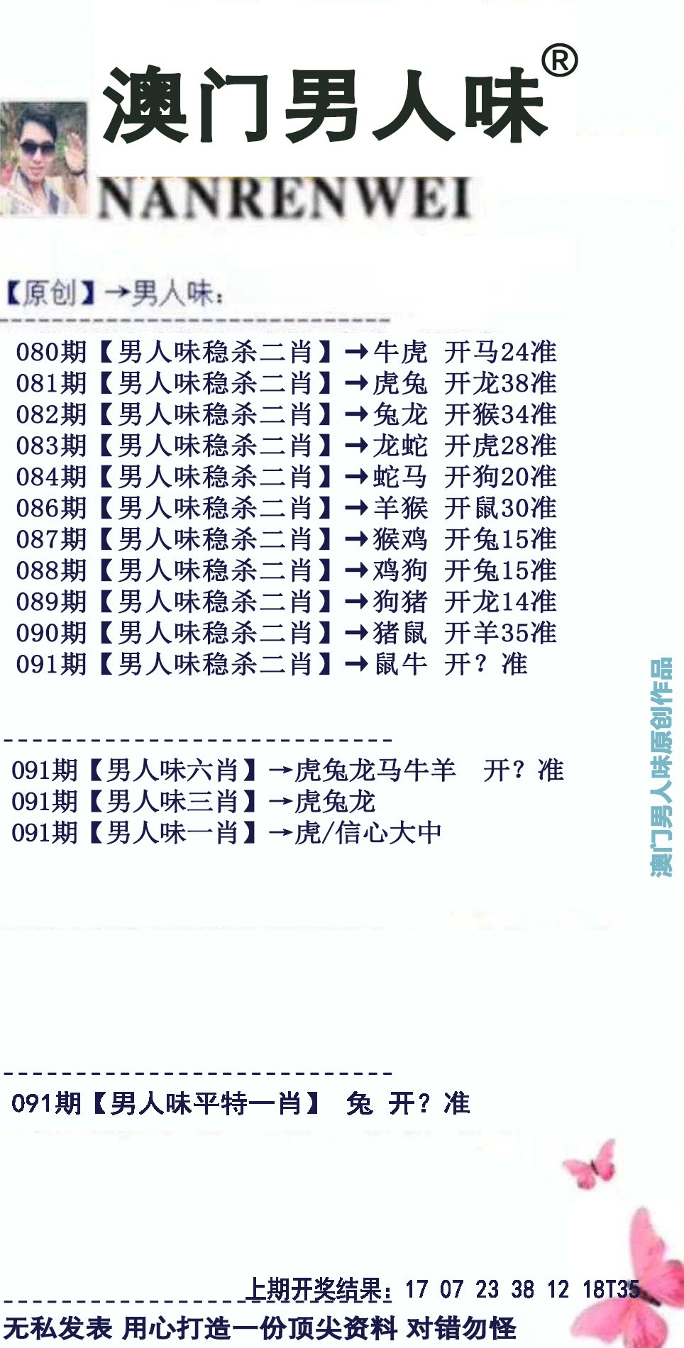 图片加载中...