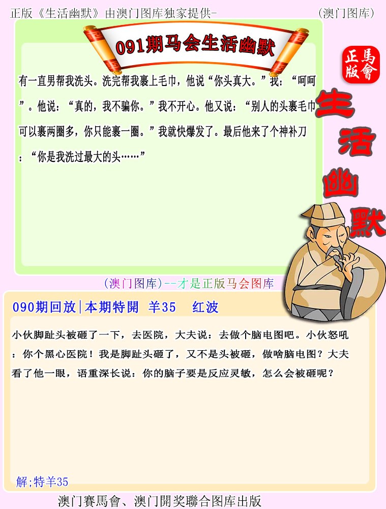 图片加载中...