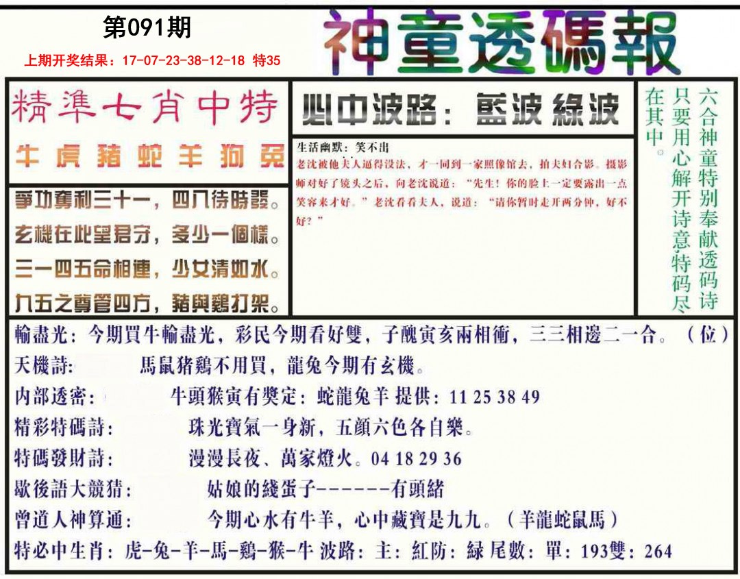 图片加载中...
