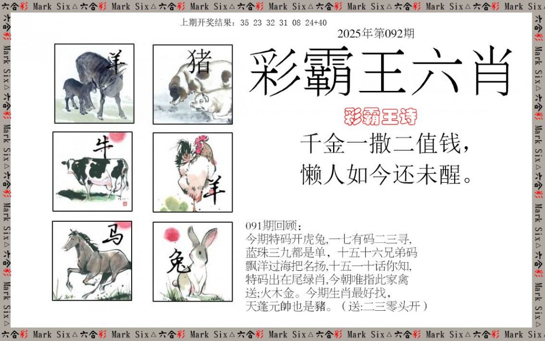 图片加载中...