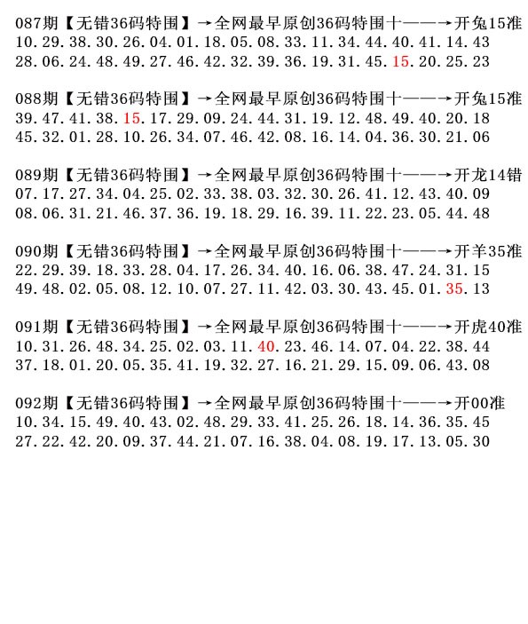 图片加载中...