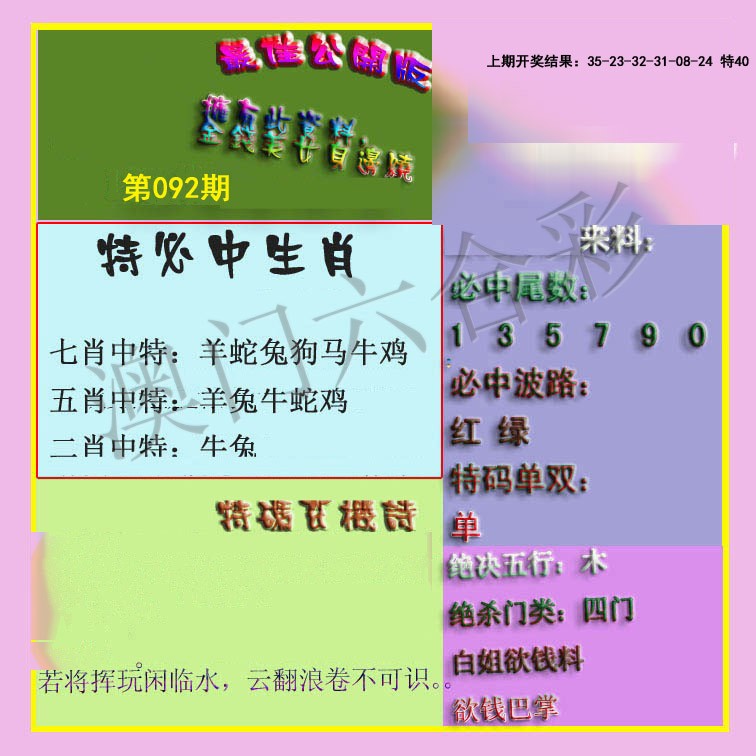 图片加载中...