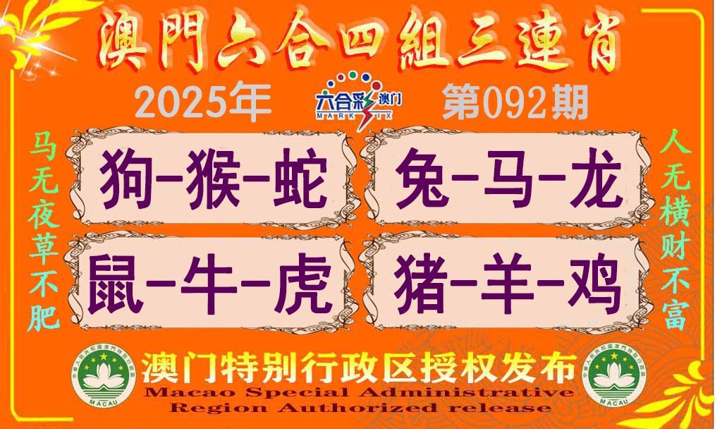 图片加载中...