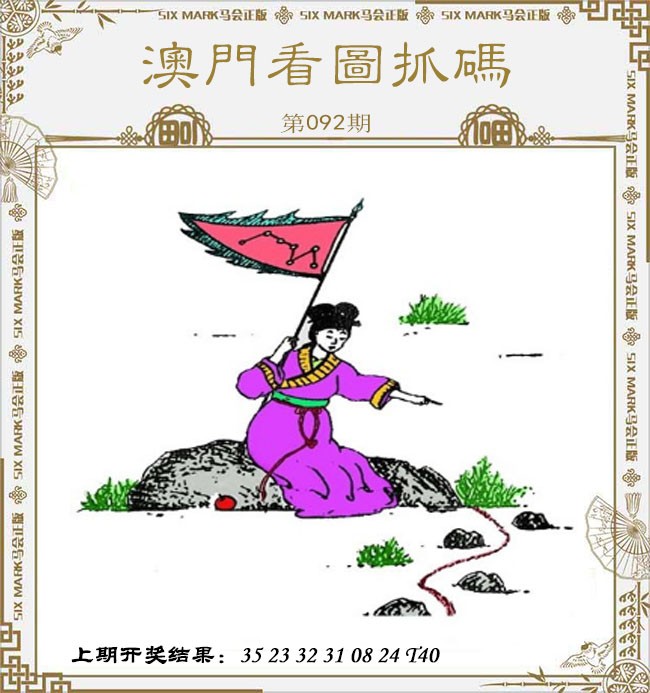 图片加载中...