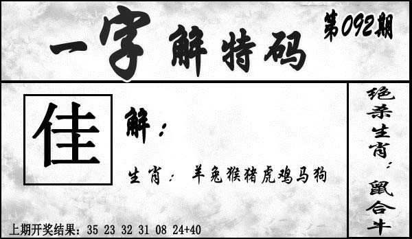 图片加载中...