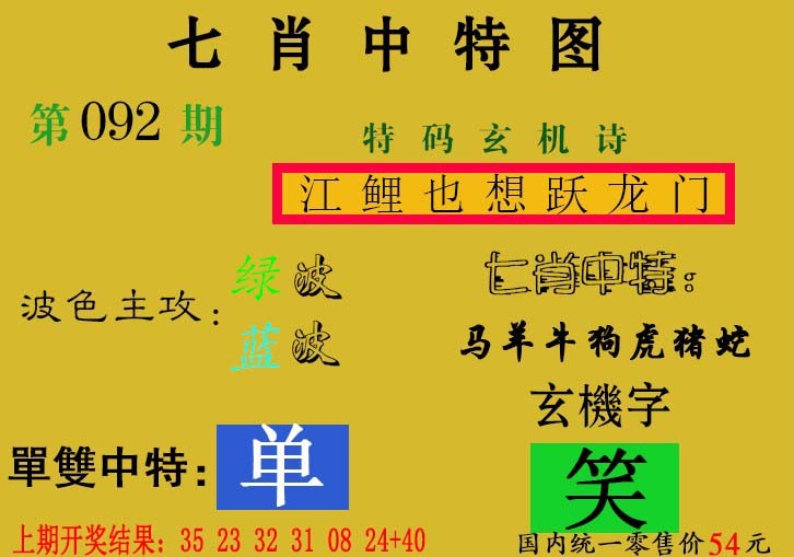 图片加载中...