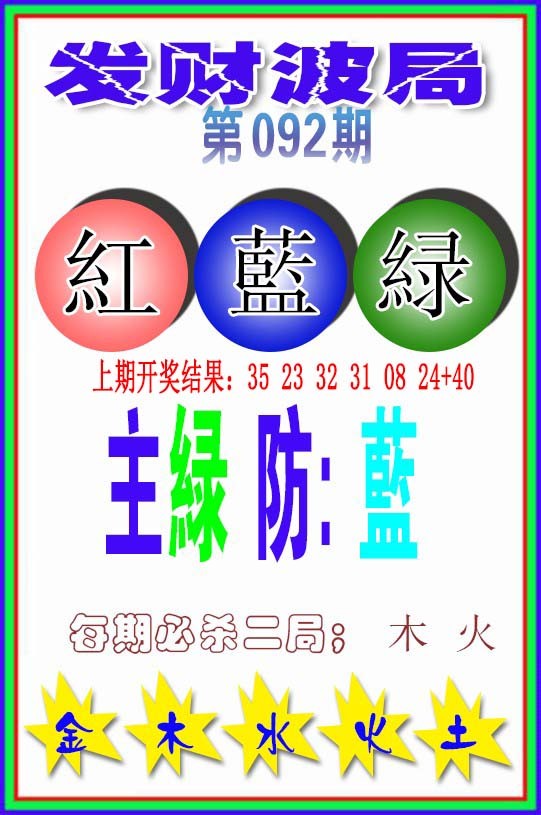 图片加载中...