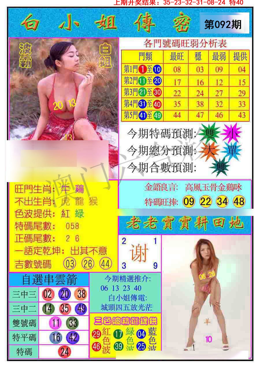 图片加载中...