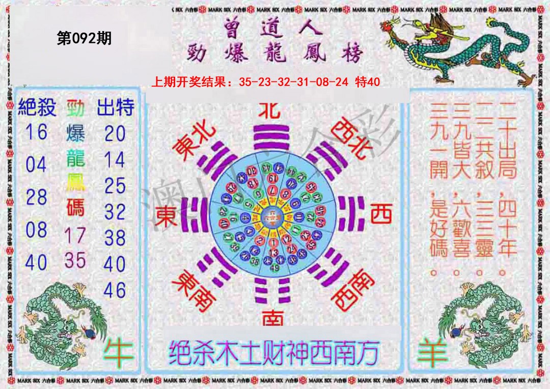 图片加载中...