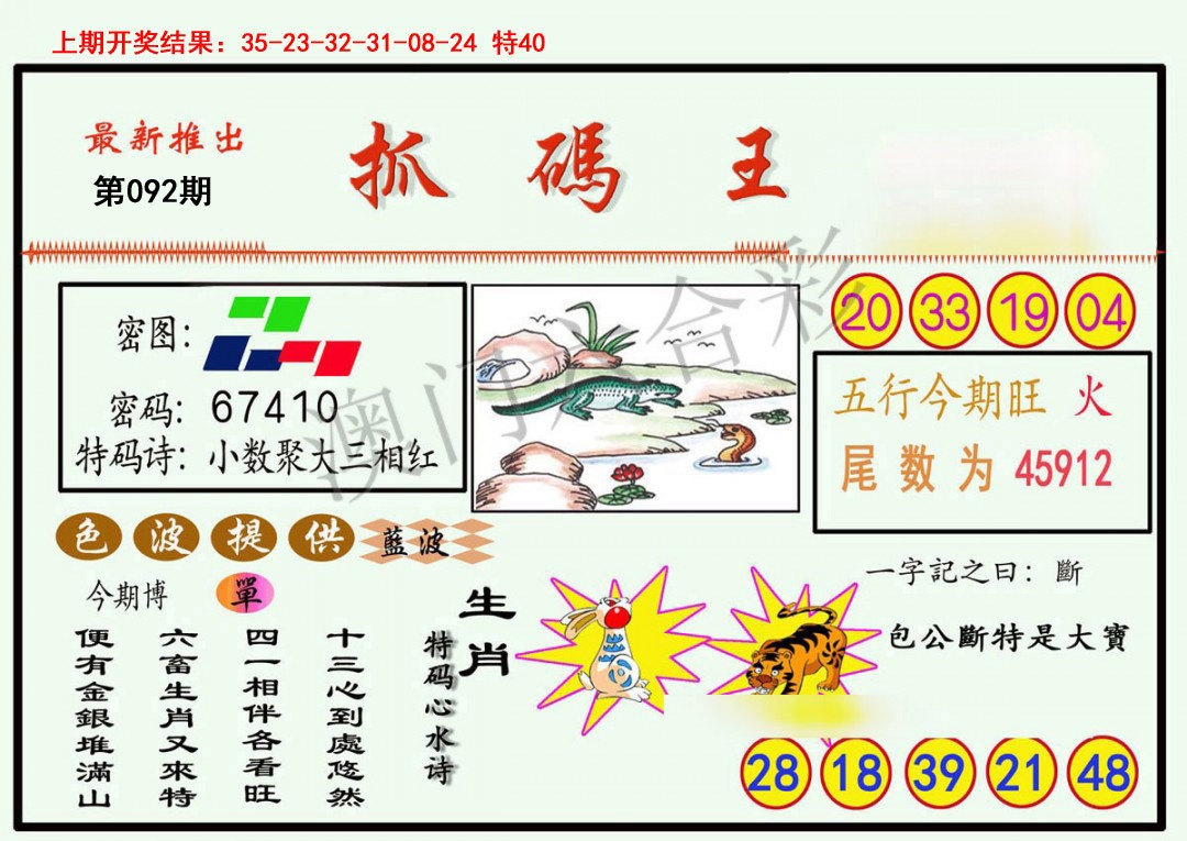 图片加载中...