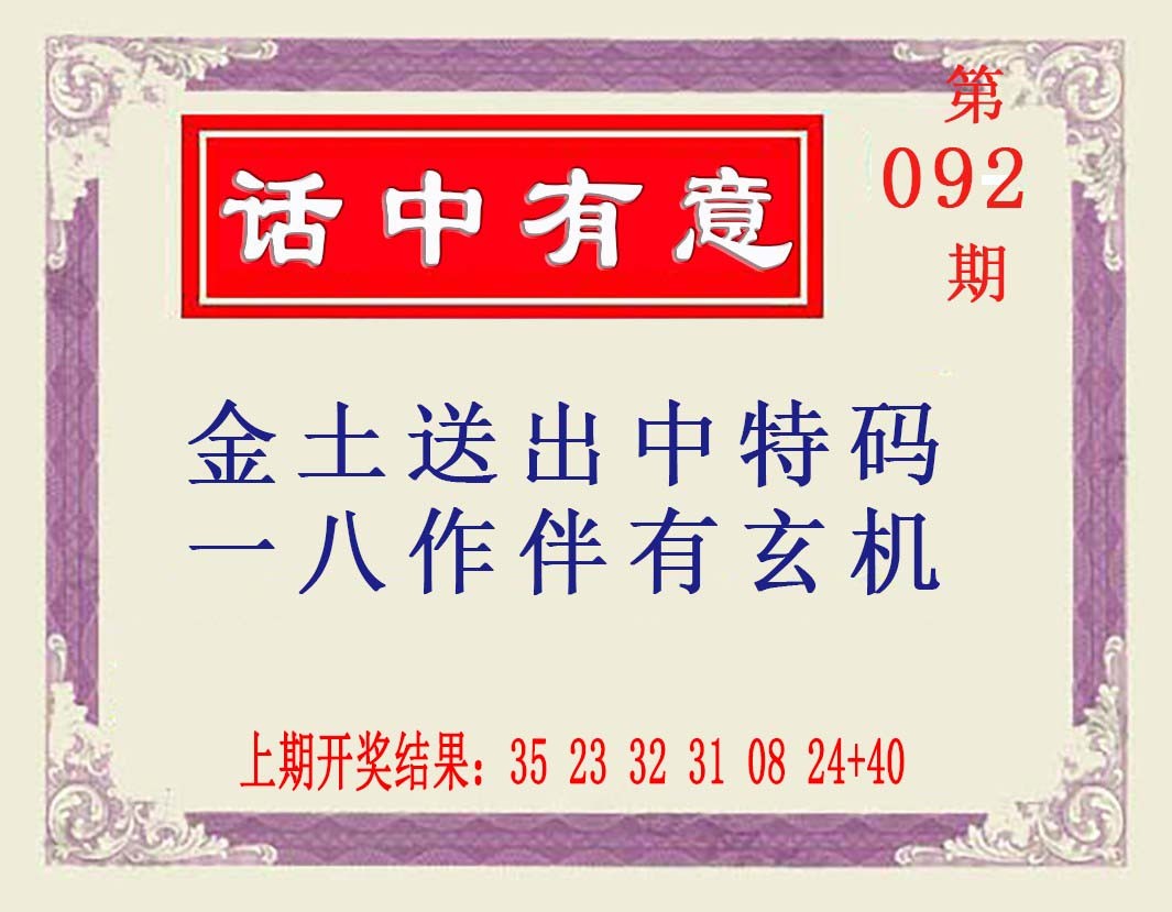 图片加载中...