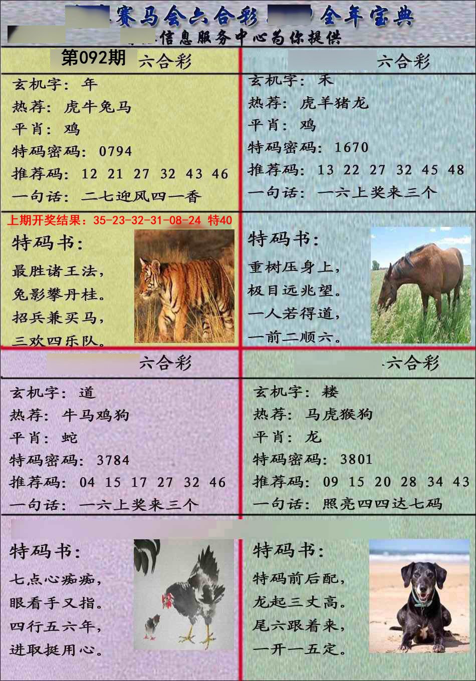 图片加载中...