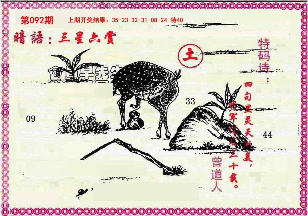 图片加载中...