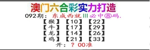 图片加载中...