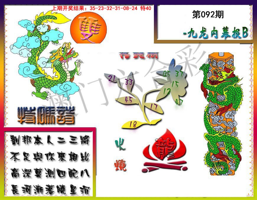 图片加载中...