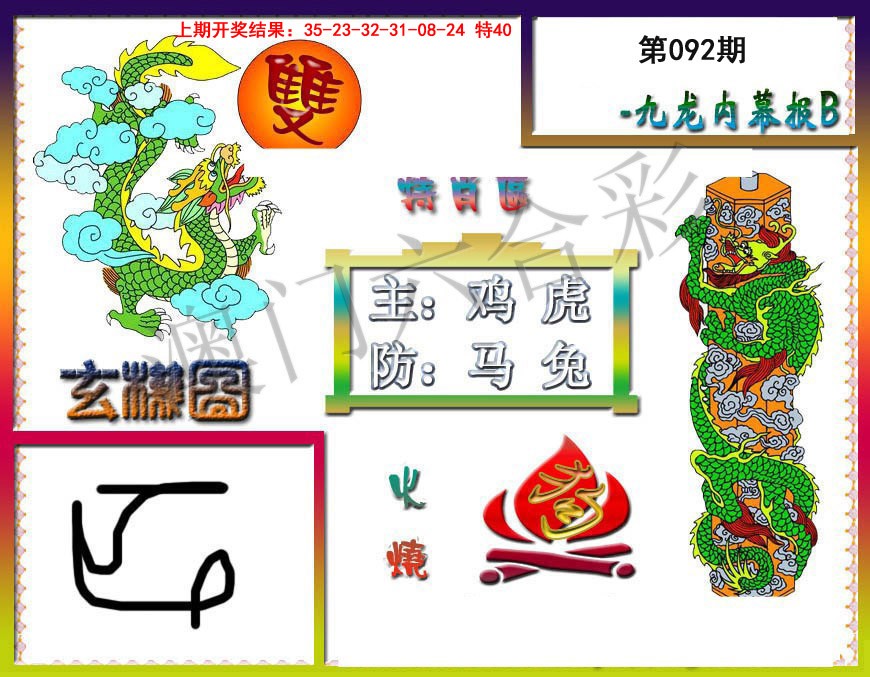 图片加载中...