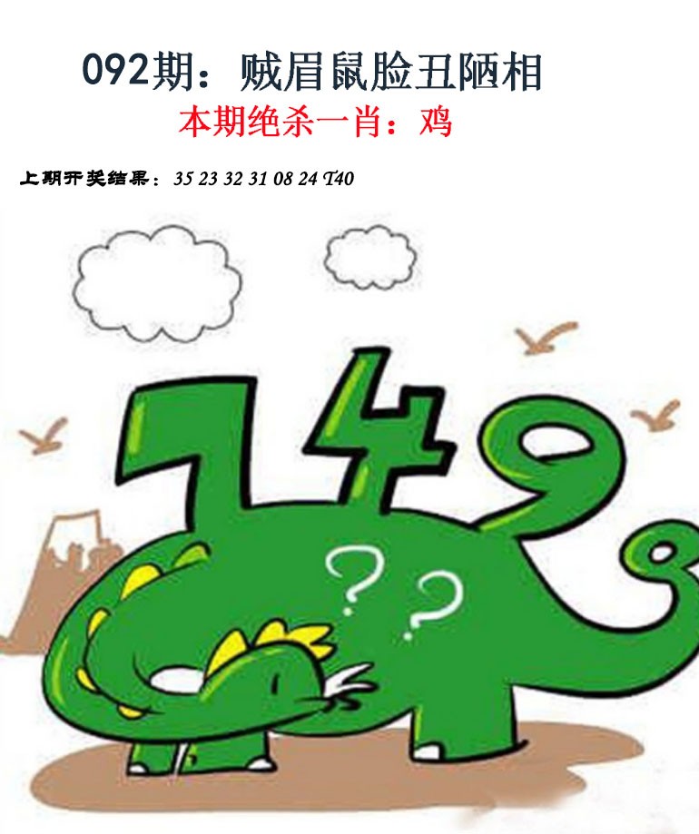 图片加载中...