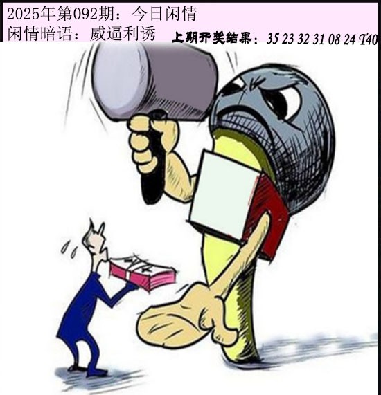 图片加载中...