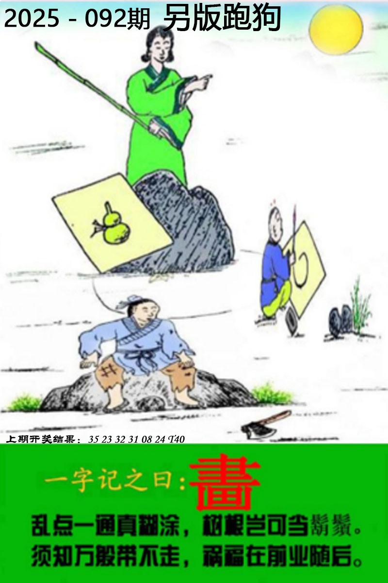 图片加载中...