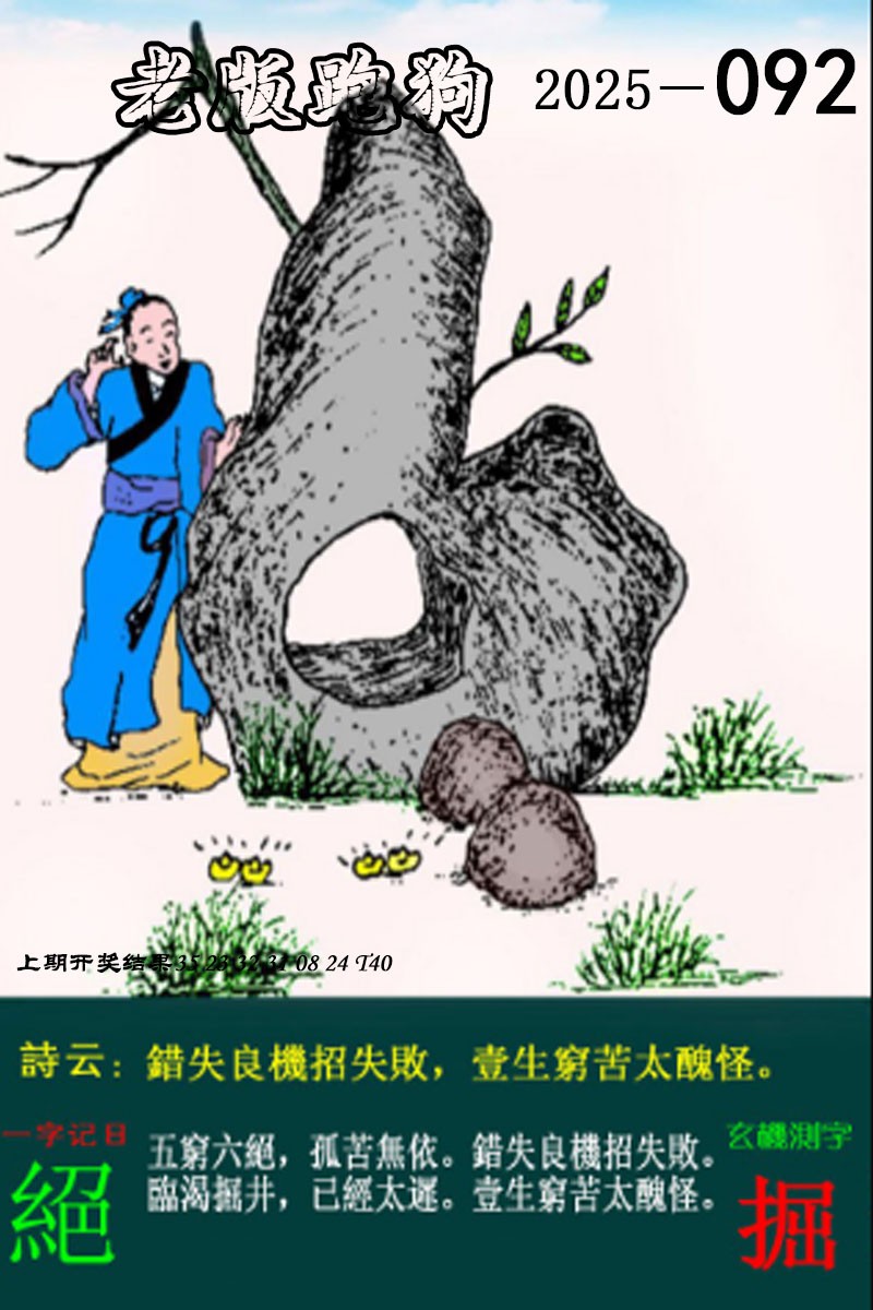 图片加载中...