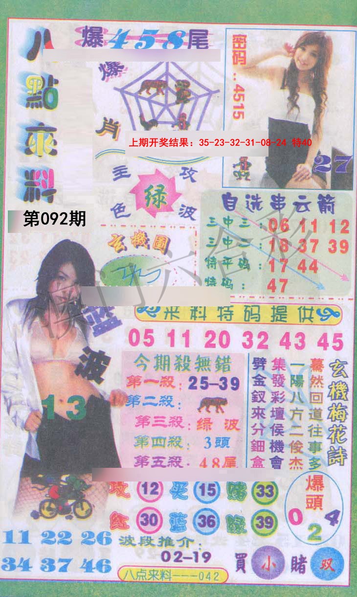 图片加载中...