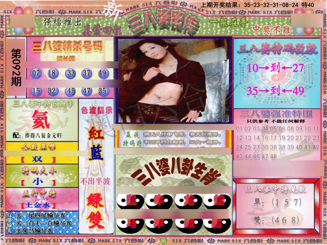 图片加载中...