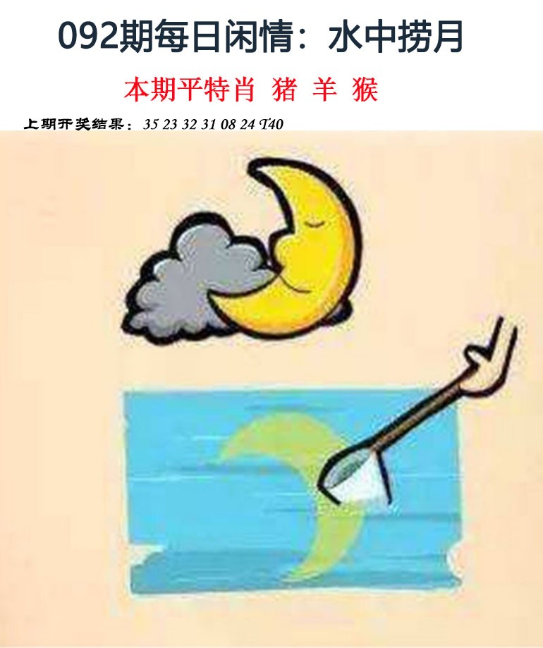 图片加载中...