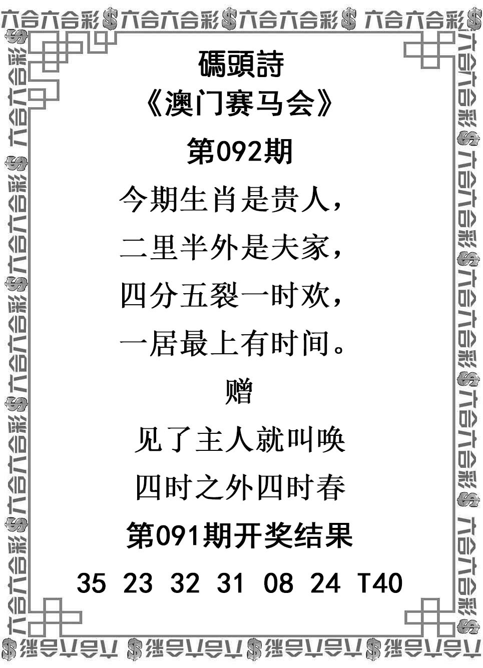 图片加载中...