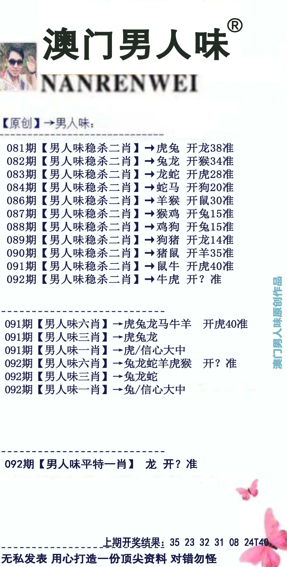 图片加载中...