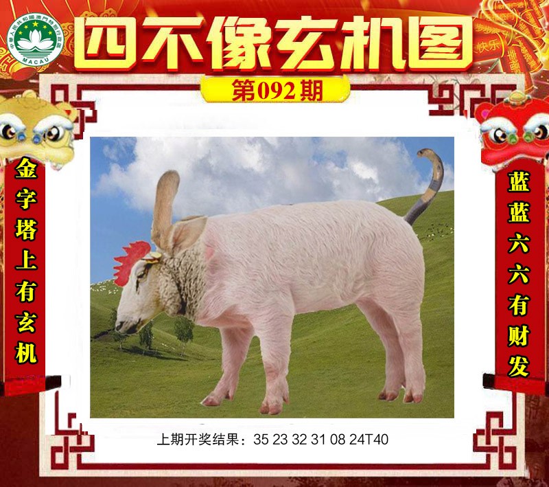 图片加载中...