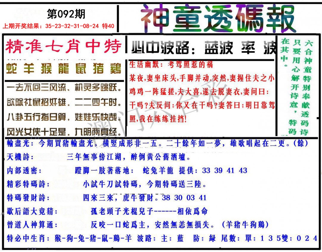 图片加载中...