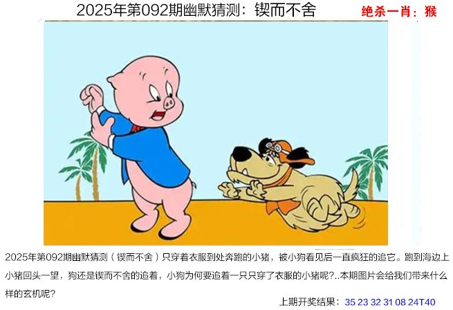 图片加载中...
