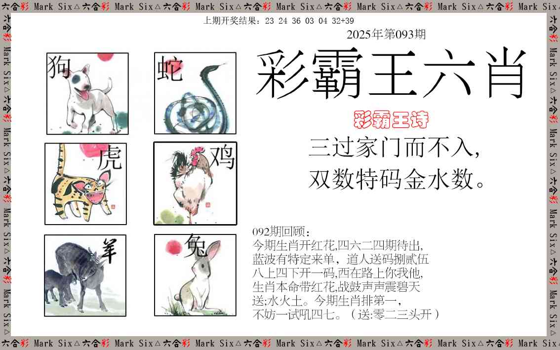 图片加载中...