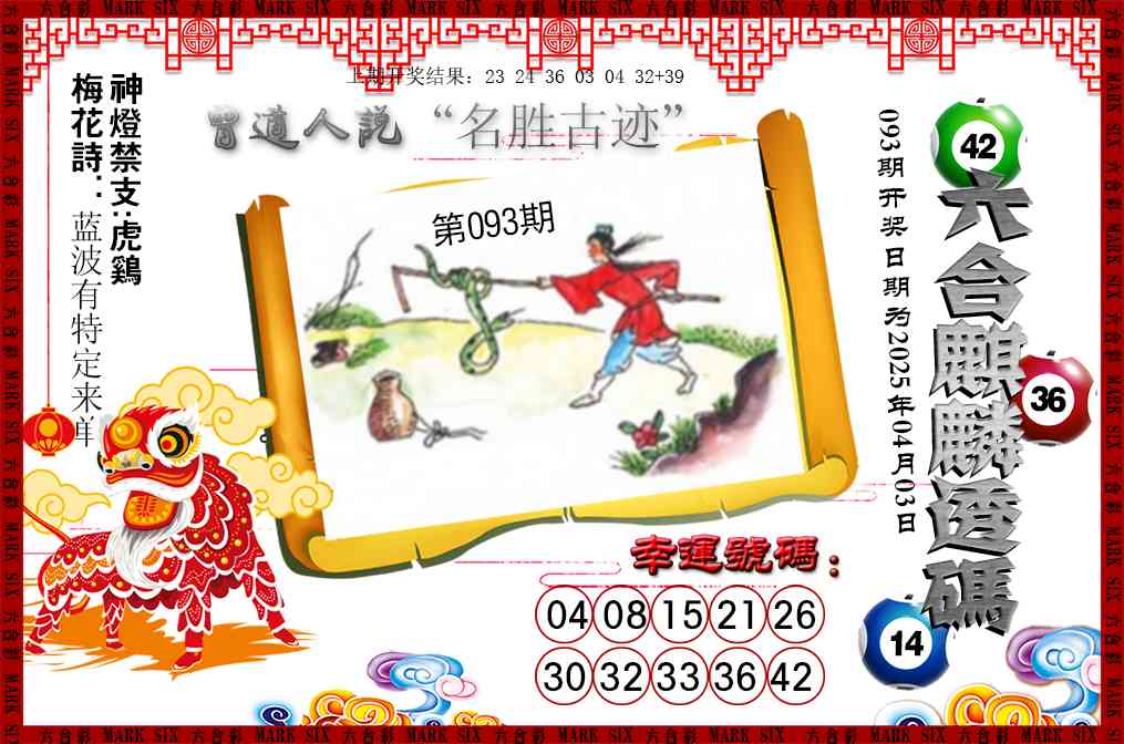 图片加载中...