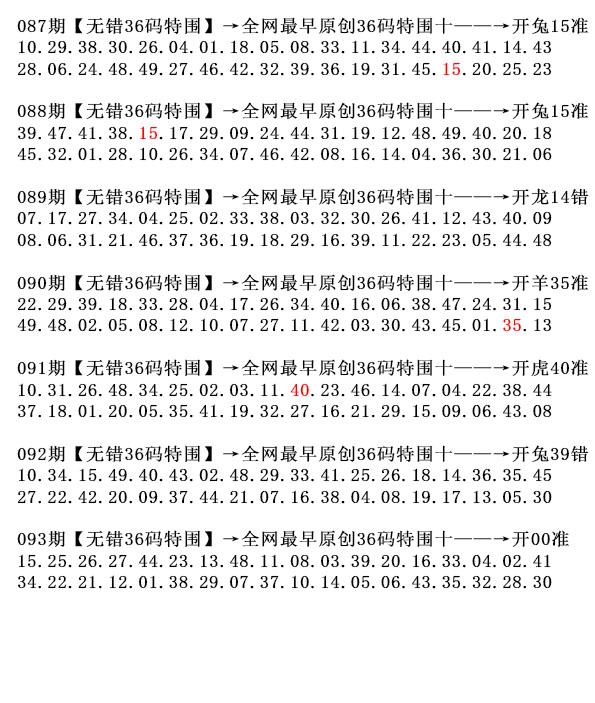 图片加载中...