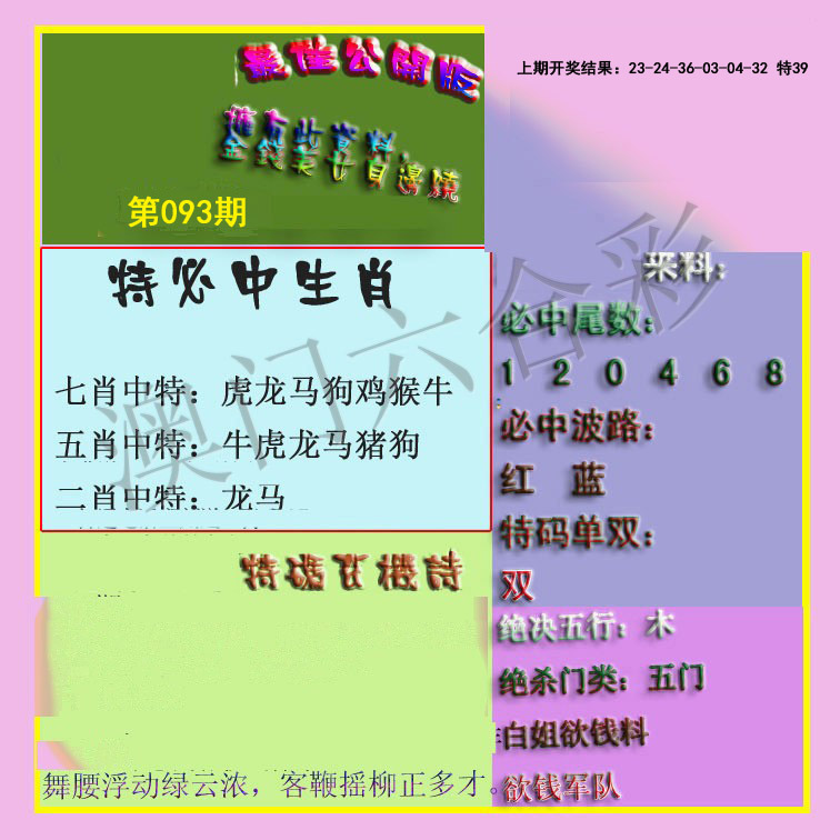 图片加载中...