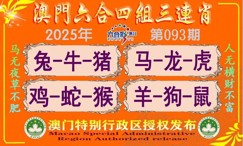 图片加载中...