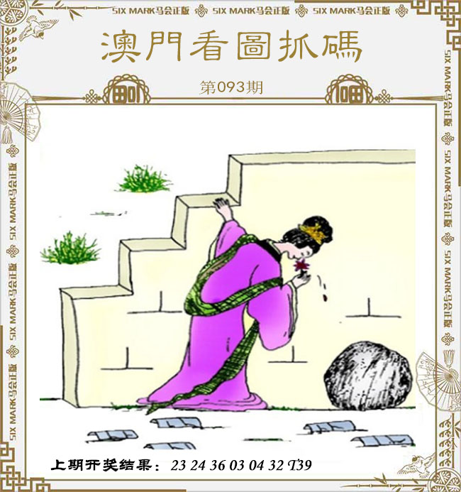 图片加载中...