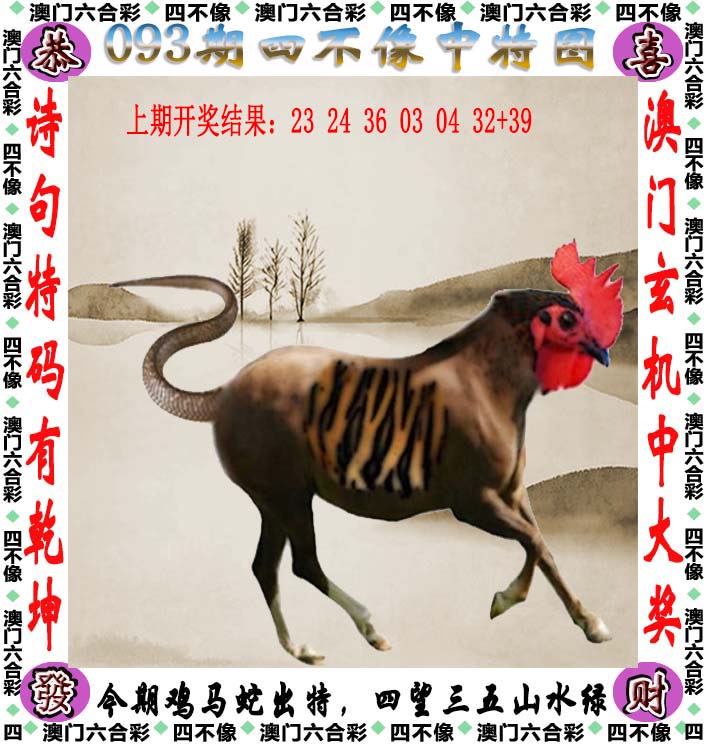 图片加载中...
