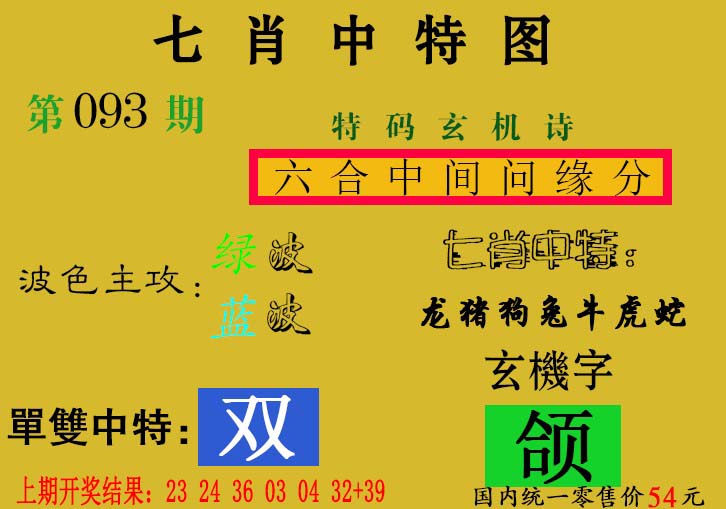 图片加载中...