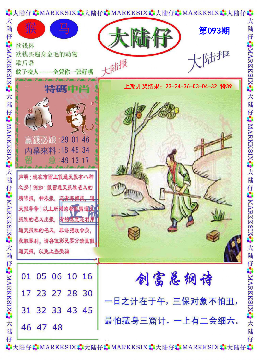 图片加载中...
