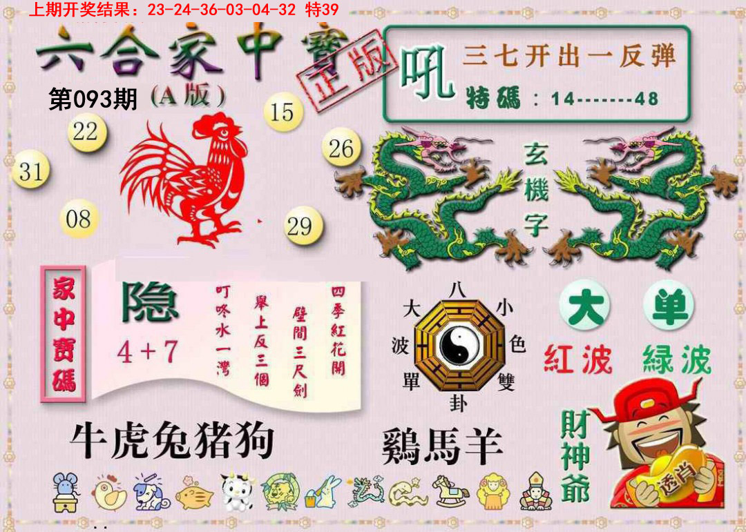 图片加载中...